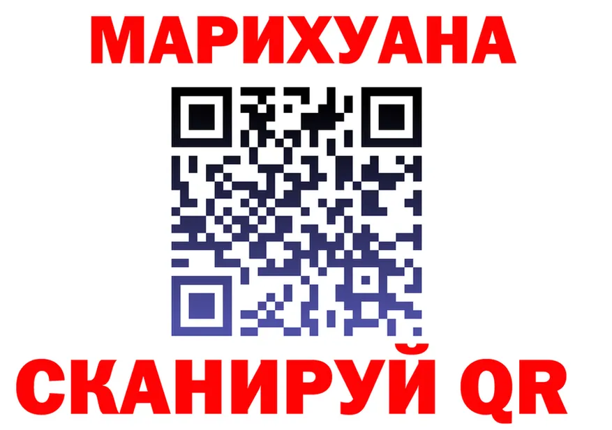 Canna-Cookies марихуана вход площадка гидра Бийск
