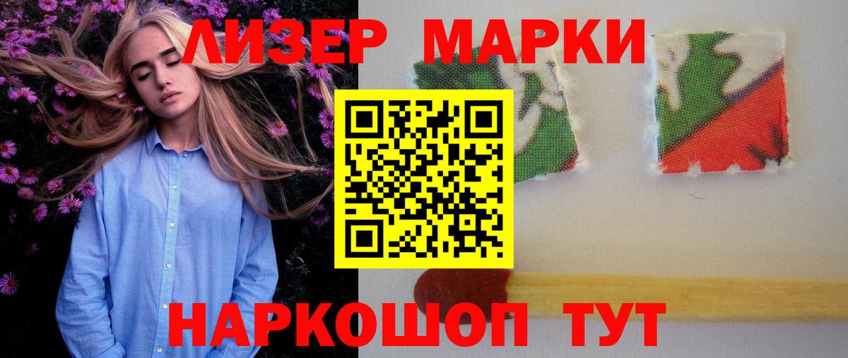 LSD-25 экстази ecstasy  LSD-25 экстази кислота  Вход с VPN  Бийск 