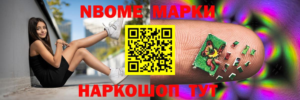 ЛСД экстази кислота Бийск