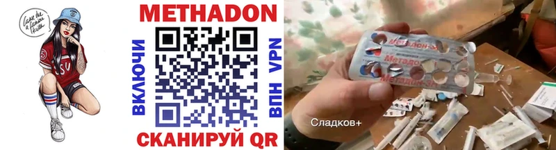 это телеграм  Бийск  МЕТАДОН мёд 