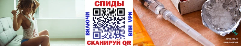 где найти   Бийск  Первитин винт 