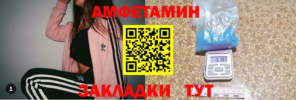 МЕТАМФЕТАМИН  МЕТАМФЕТАМИН Methamphetamine  Вход с VPN  Бийск  МЕТАМФЕТАМИН Methamphetamine 