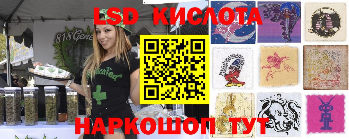 АМФЕТАМИН Бийск